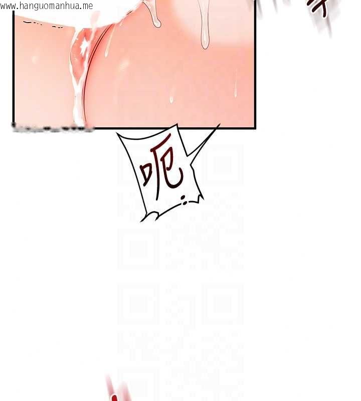 韩国漫画玩转学姐韩漫_玩转学姐-第121话-成就「性」福缘分在线免费阅读-韩国漫画-第136张图片