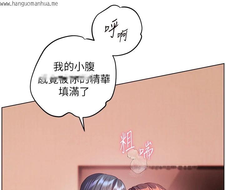 韩国漫画老师的亲密指导韩漫_老师的亲密指导-第112话-只剩下我们两个了…在线免费阅读-韩国漫画-第116张图片