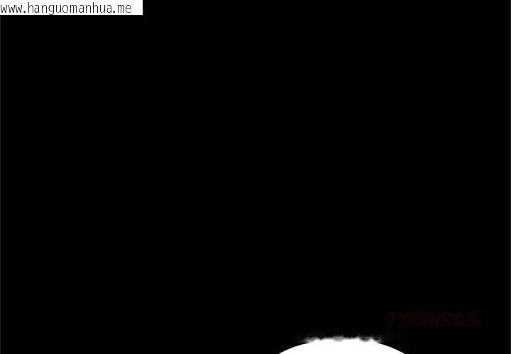 韩国漫画窥探未来的代价韩漫_窥探未来的代价-第4话在线免费阅读-韩国漫画-第4张图片