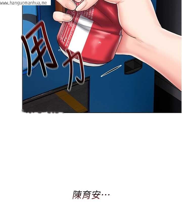 韩国漫画我的in援团韩漫_我的in援团-第10话-阿姨也想要肉棒…在线免费阅读-韩国漫画-第166张图片