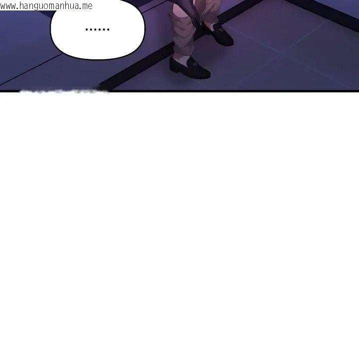韩国漫画迟来的叛逆韩漫_迟来的叛逆-第17话在线免费阅读-韩国漫画-第126张图片
