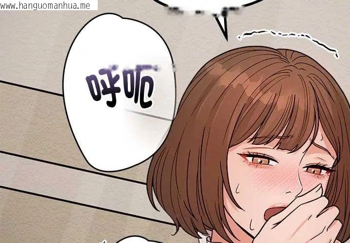 韩国漫画要成为男子汉韩漫_要成为男子汉-第22话在线免费阅读-韩国漫画-第2张图片