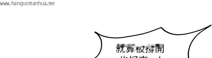 韩国漫画太妹硬闯成人界韩漫_太妹硬闯成人界-第46话-和男友一起前后夹攻在线免费阅读-韩国漫画-第88张图片