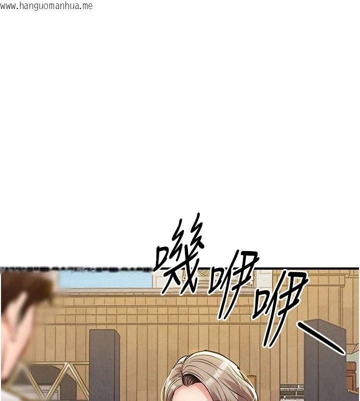 韩国漫画衣锦还乡韩漫_衣锦还乡-第60话-上我女人的代价在线免费阅读-韩国漫画-第23张图片