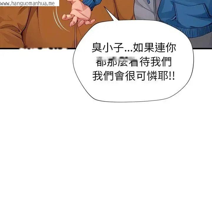 韩国漫画学姐的秘密特训韩漫_学姐的秘密特训-第1话在线免费阅读-韩国漫画-第82张图片