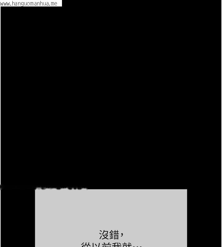 韩国漫画欲债韩漫_欲债-第22话-组长的诡计在线免费阅读-韩国漫画-第1张图片
