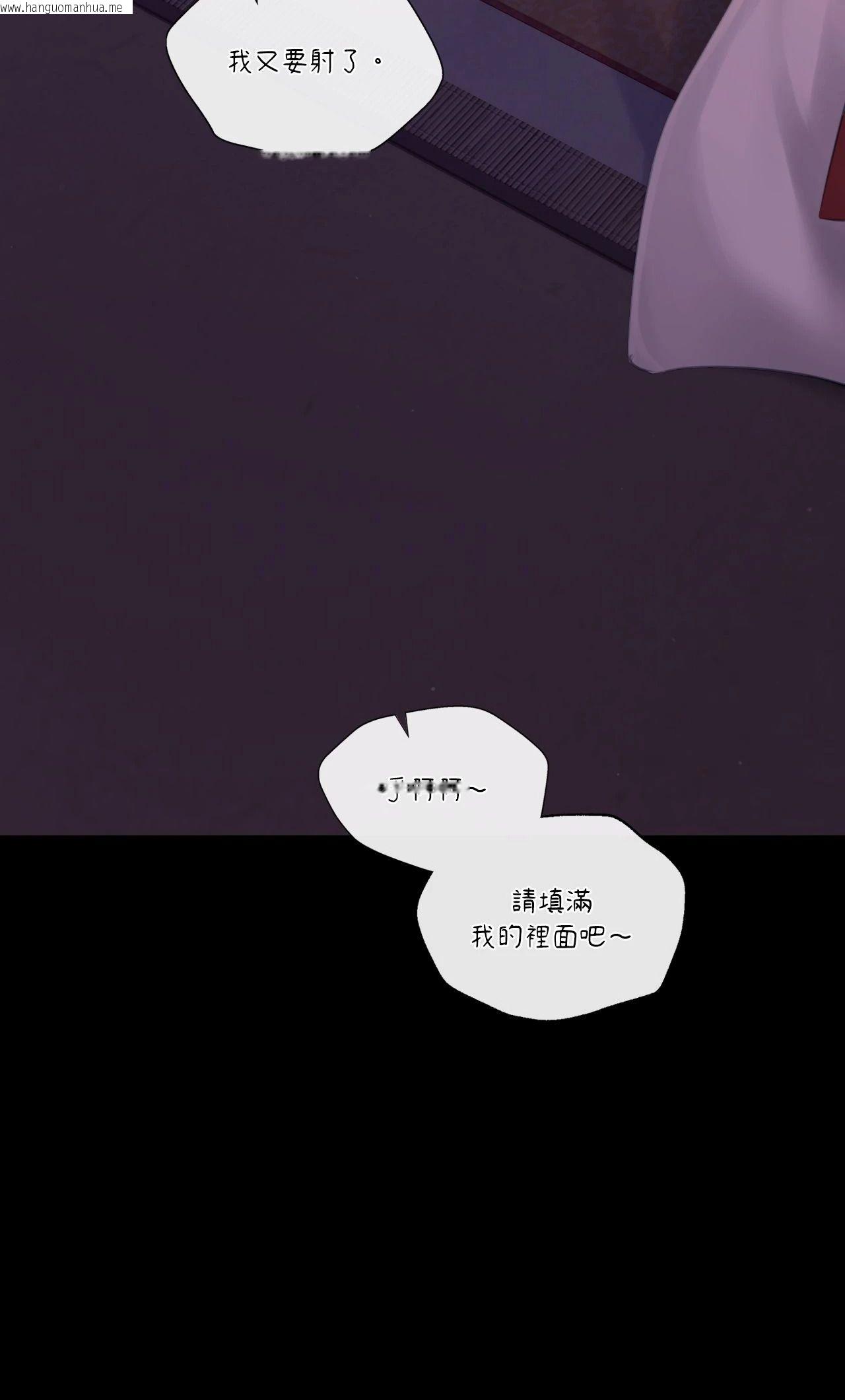 韩国漫画小姐韩漫_小姐-第133话在线免费阅读-韩国漫画-第76张图片