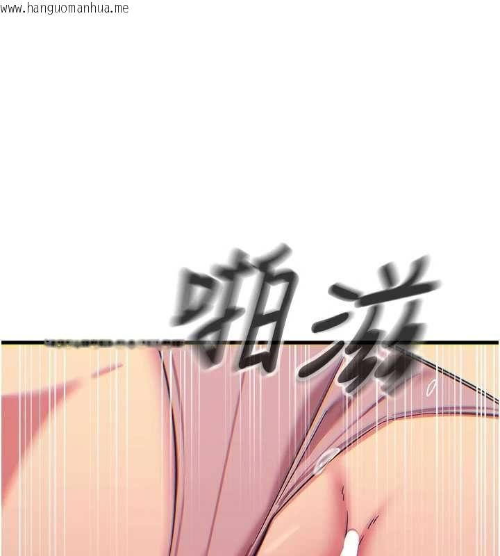 韩国漫画恶次人生韩漫_恶次人生-第68话-很想干我吧?在线免费阅读-韩国漫画-第84张图片