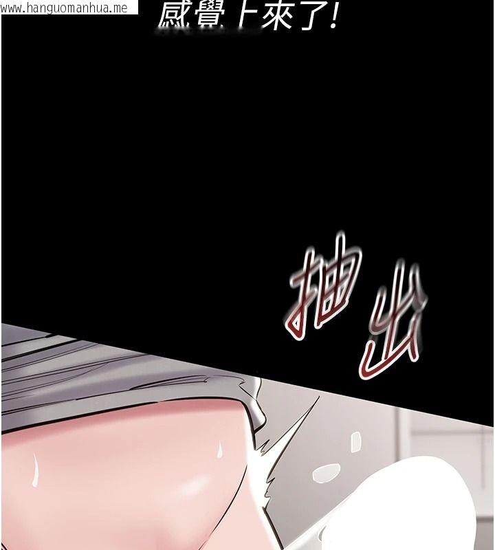 韩国漫画为民服务App韩漫_为民服务App-第26话-通宵激战到天亮在线免费阅读-韩国漫画-第59张图片