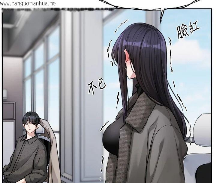 韩国漫画恋爱版本更新中韩漫_恋爱版本更新中-第23话-公主专属的晨间唤醒服务在线免费阅读-韩国漫画-第112张图片