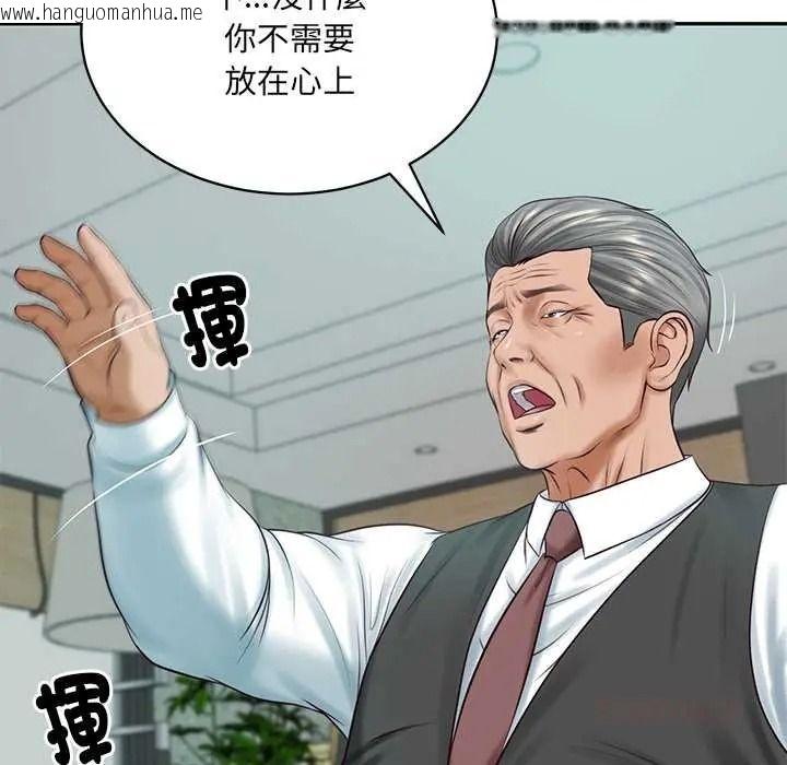 韩国漫画财阀家的女婿韩漫_财阀家的女婿-第93话在线免费阅读-韩国漫画-第57张图片