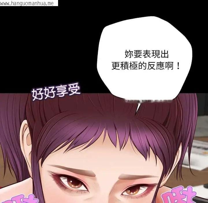 韩国漫画无限轮回的一天韩漫_无限轮回的一天-第25话在线免费阅读-韩国漫画-第42张图片
