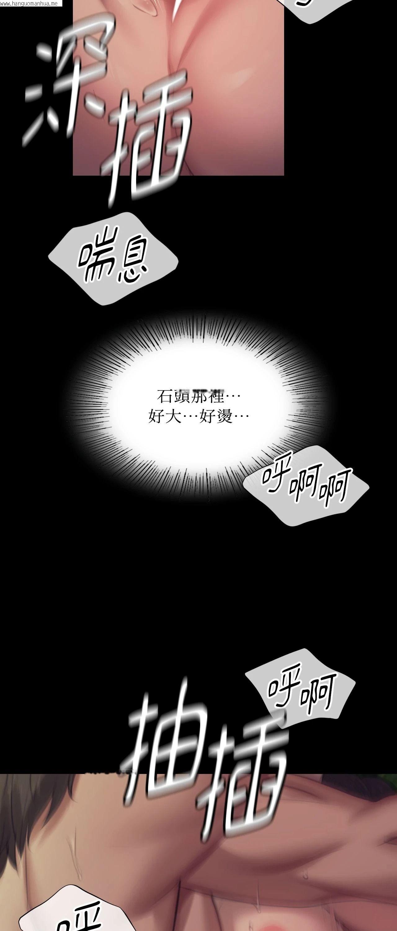韩国漫画小姐韩漫_小姐-第141话在线免费阅读-韩国漫画-第49张图片