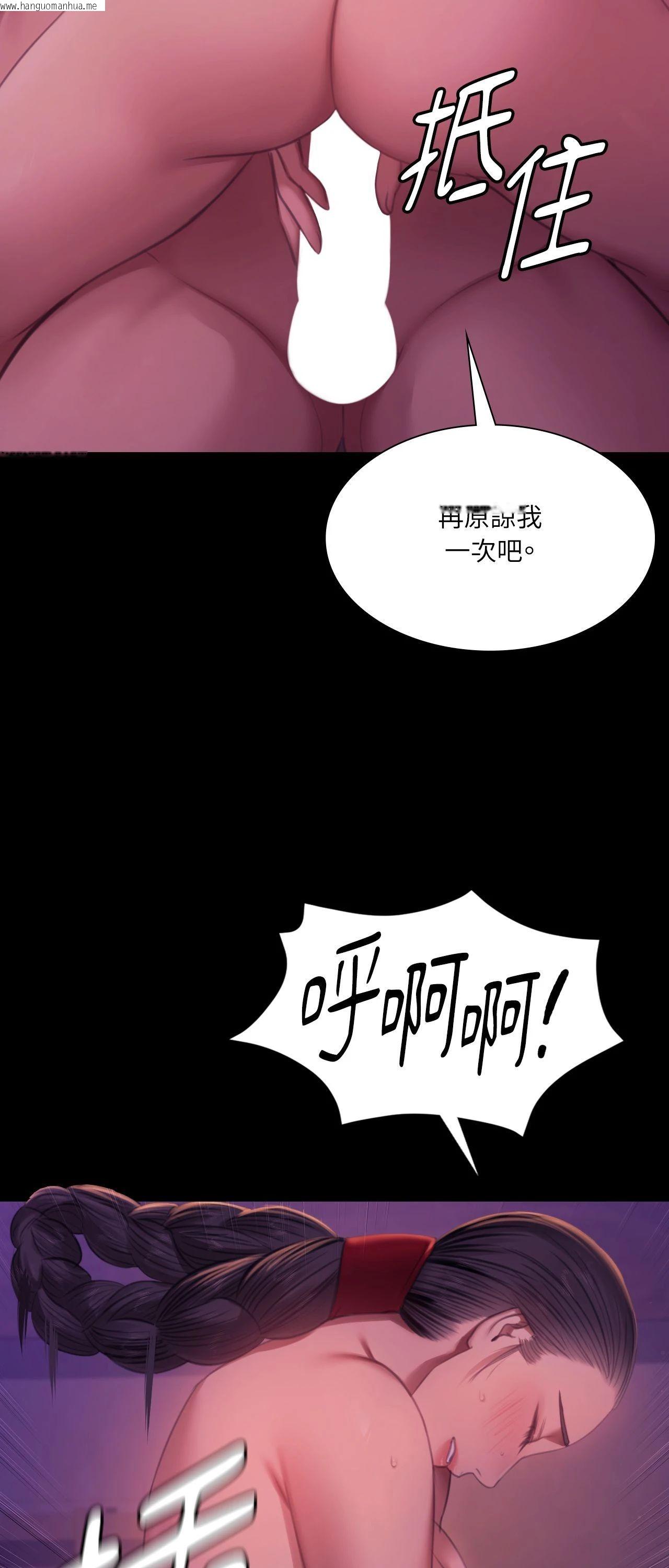 韩国漫画小姐韩漫_小姐-第153话在线免费阅读-韩国漫画-第51张图片