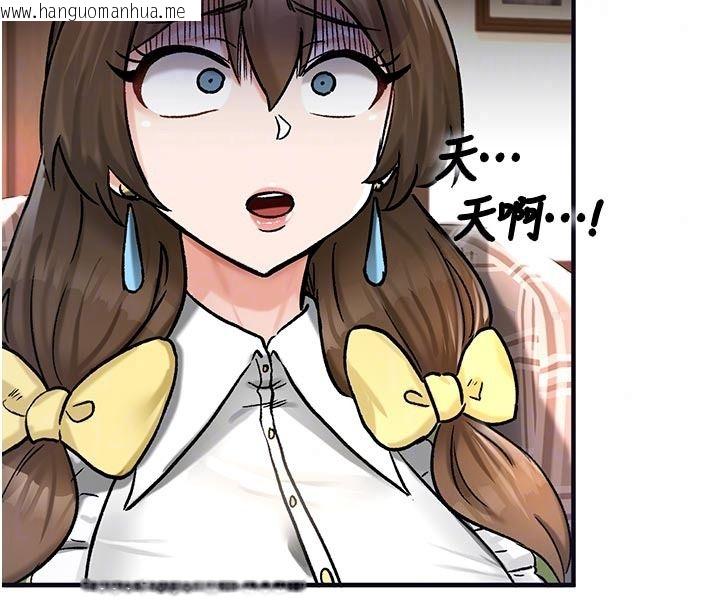 韩国漫画这一世我要开后宫韩漫_这一世我要开后宫-第21话-女友和肉便器相见欢在线免费阅读-韩国漫画-第93张图片
