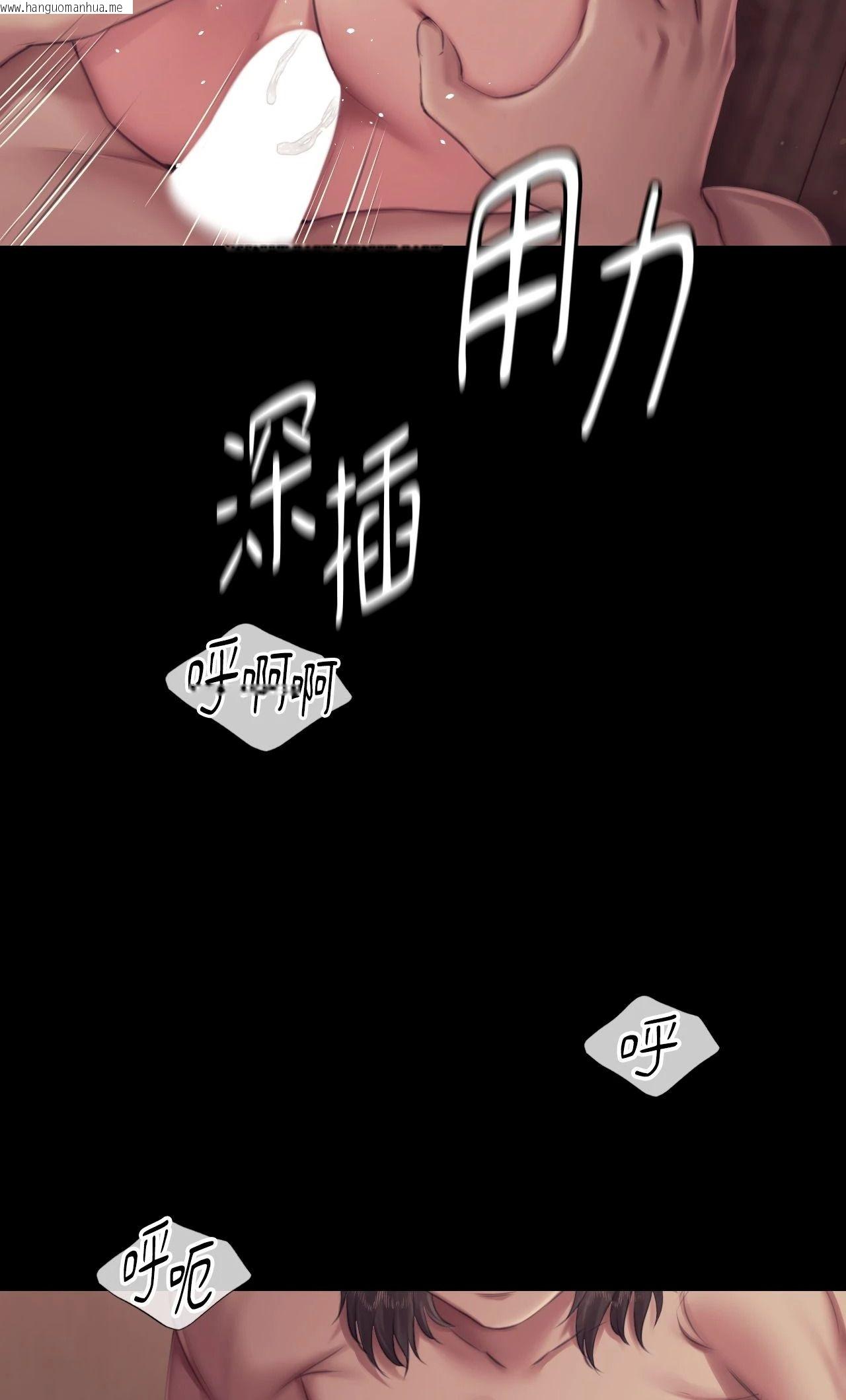 韩国漫画小姐韩漫_小姐-第112话在线免费阅读-韩国漫画-第38张图片