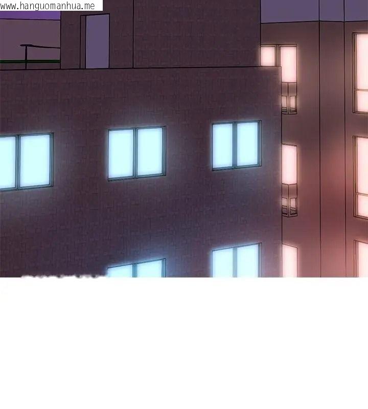 韩国漫画难解的三角关系韩漫_难解的三角关系-第31话在线免费阅读-韩国漫画-第70张图片
