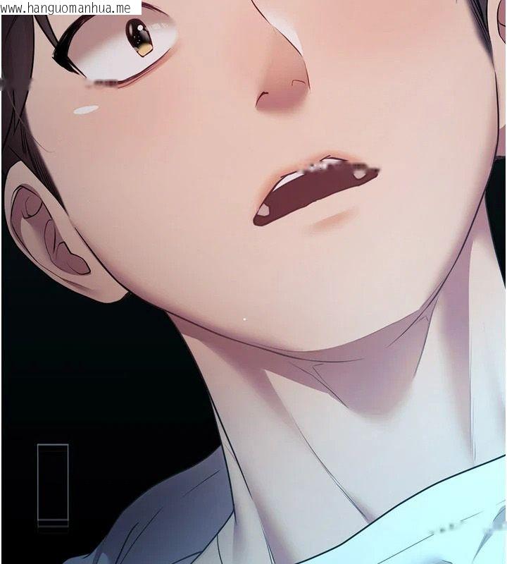 韩国漫画逆转食物链韩漫_逆转食物链-第2话-[每日任务]征服所有人在线免费阅读-韩国漫画-第228张图片