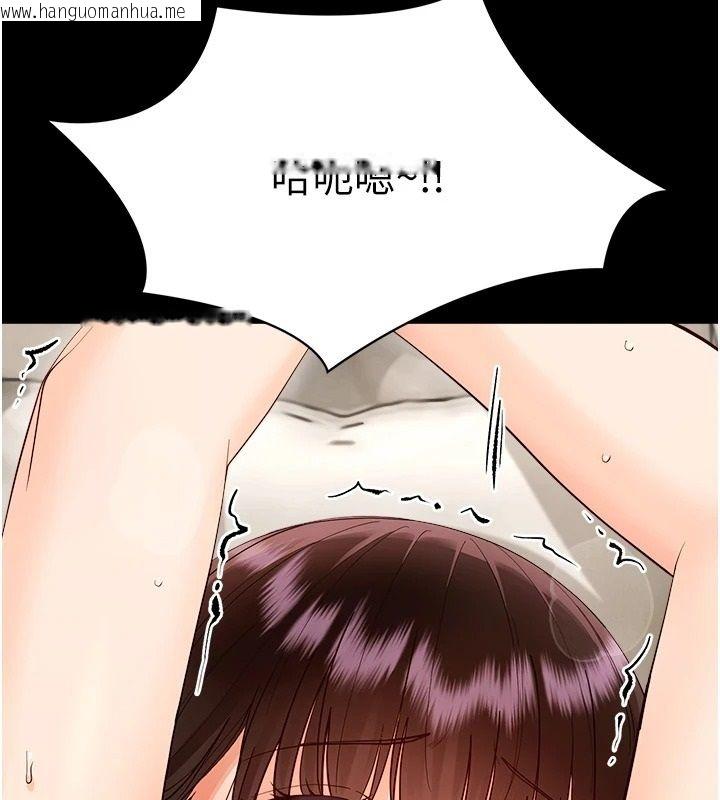 韩国漫画幼惑韩漫_幼惑-第42话-女人说不要就是要在线免费阅读-韩国漫画-第23张图片