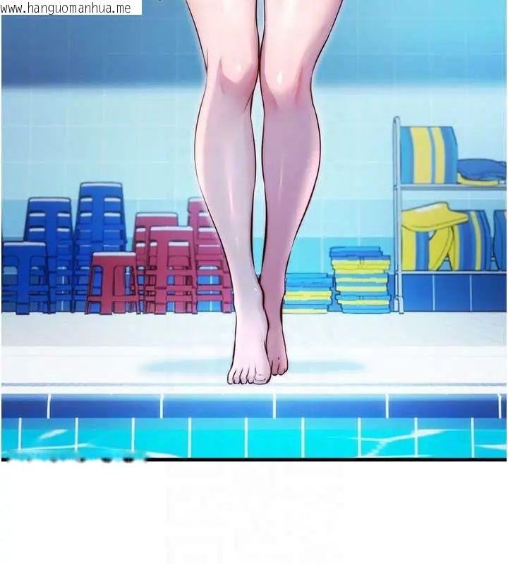 韩国漫画民宿精营中韩漫_民宿精营中-第73话-小姐，需要帮忙吗?在线免费阅读-韩国漫画-第35张图片