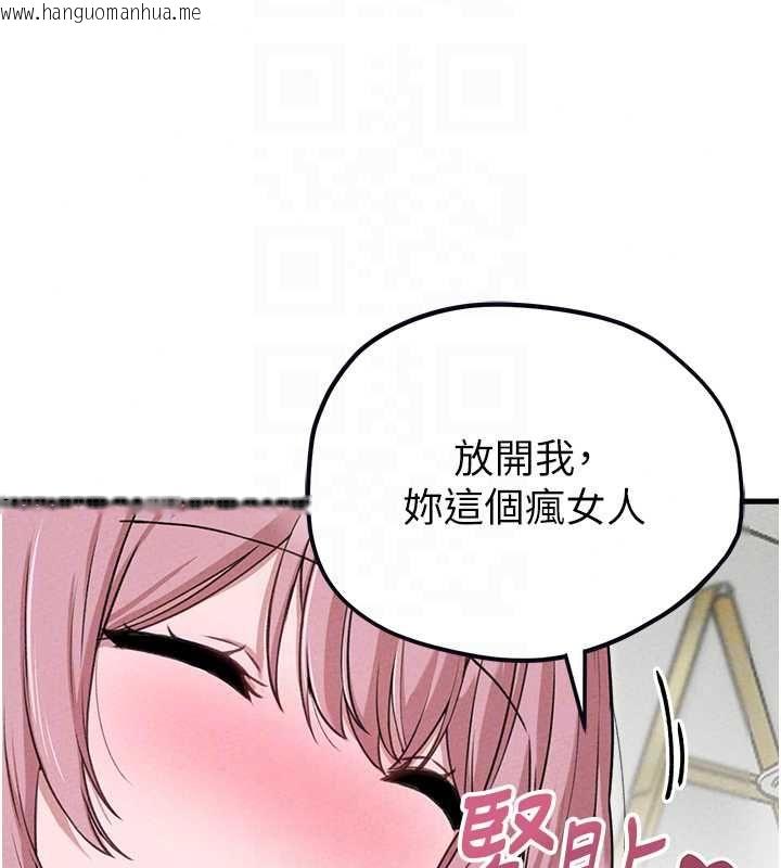 韩国漫画男人配额制韩漫_男人配额制-第59话-开始公平竞争在线免费阅读-韩国漫画-第24张图片