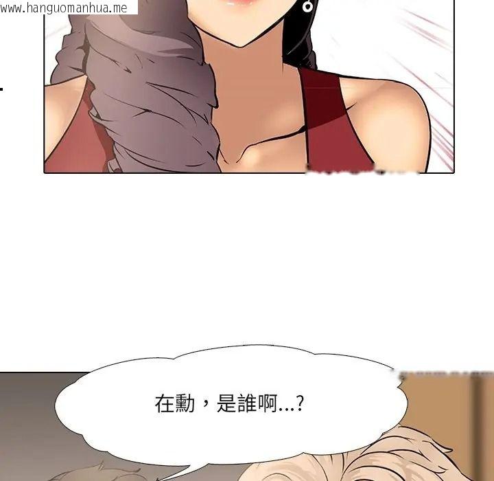 韩国漫画公寓生存游戏韩漫_公寓生存游戏-第9话在线免费阅读-韩国漫画-第6张图片