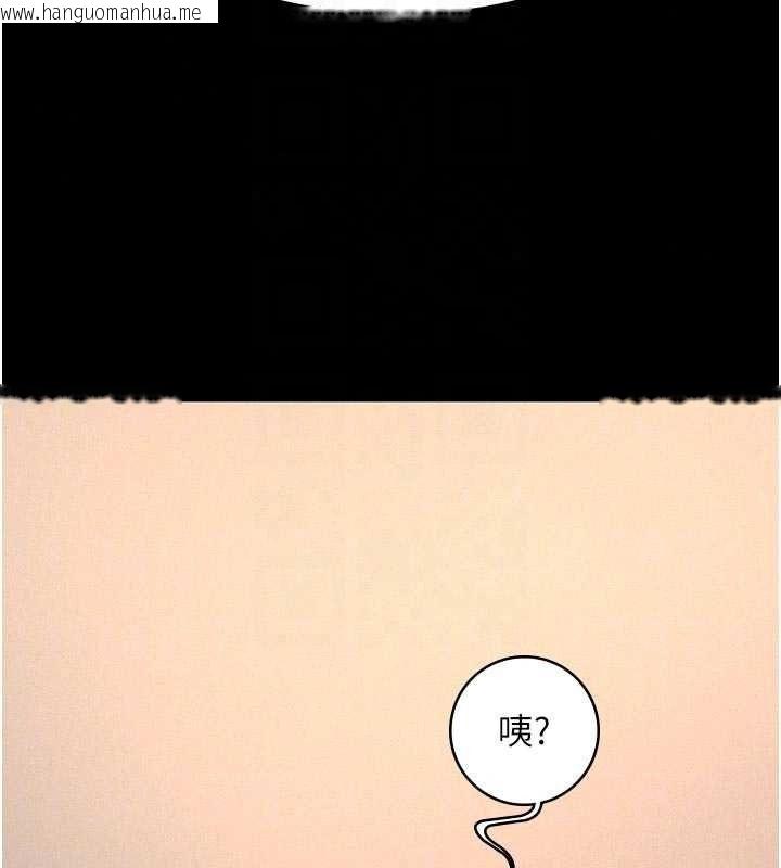 韩国漫画义父韩漫_义父-第33话-姐姐们带妳浪在线免费阅读-韩国漫画-第161张图片