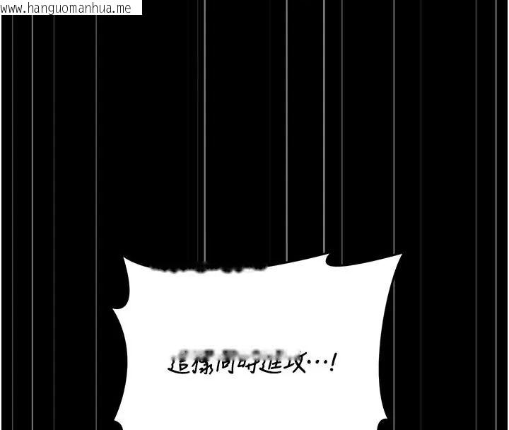 韩国漫画猎艳管理员韩漫_猎艳管理员-第54话-这是为妳打造的空间在线免费阅读-韩国漫画-第48张图片