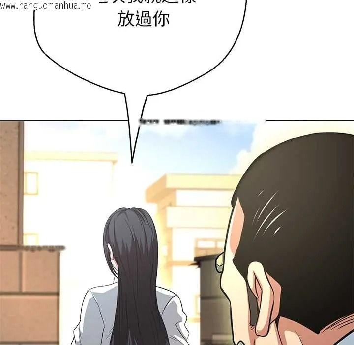韩国漫画黑帮千金养成记/刺龙刺凤的女友韩漫_黑帮千金养成记/刺龙刺凤的女友-第40话在线免费阅读-韩国漫画-第61张图片
