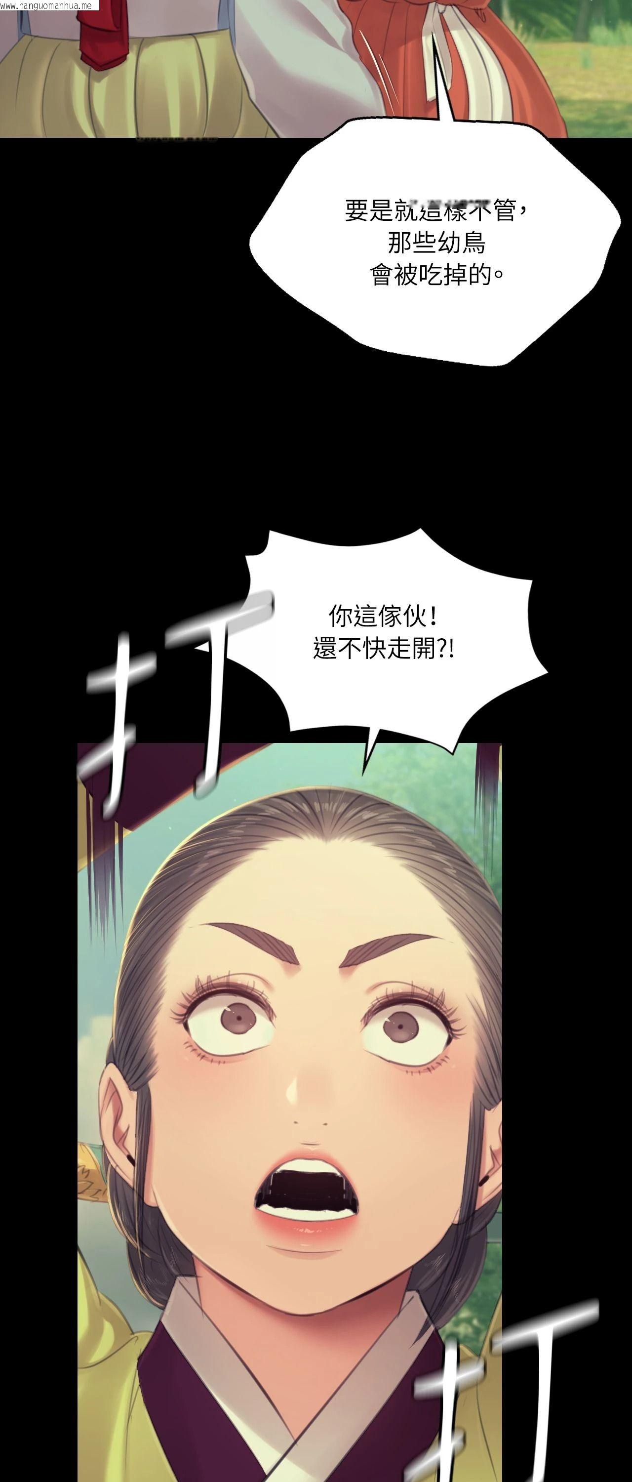 韩国漫画小姐韩漫_小姐-第139话在线免费阅读-韩国漫画-第27张图片