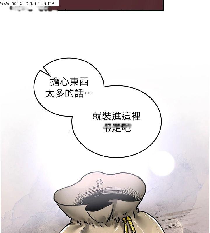 韩国漫画这一世我要开后宫韩漫_这一世我要开后宫-第22话-魅魔情趣用品店在线免费阅读-韩国漫画-第79张图片