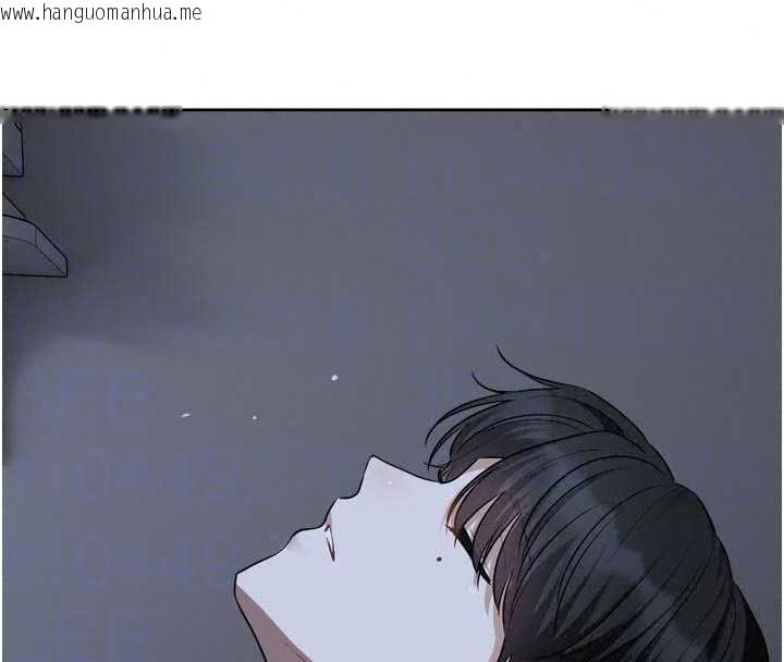 韩国漫画恋爱版本更新中韩漫_恋爱版本更新中-第21话-在你这里留下「爱的印记」在线免费阅读-韩国漫画-第104张图片