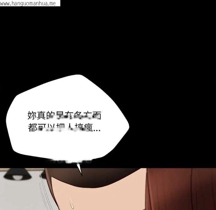 韩国漫画无限轮回的一天韩漫_无限轮回的一天-第25话在线免费阅读-韩国漫画-第126张图片