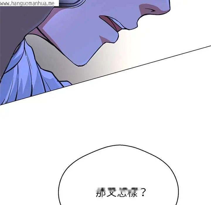 韩国漫画黑帮千金养成记/刺龙刺凤的女友韩漫_黑帮千金养成记/刺龙刺凤的女友-第38话在线免费阅读-韩国漫画-第67张图片