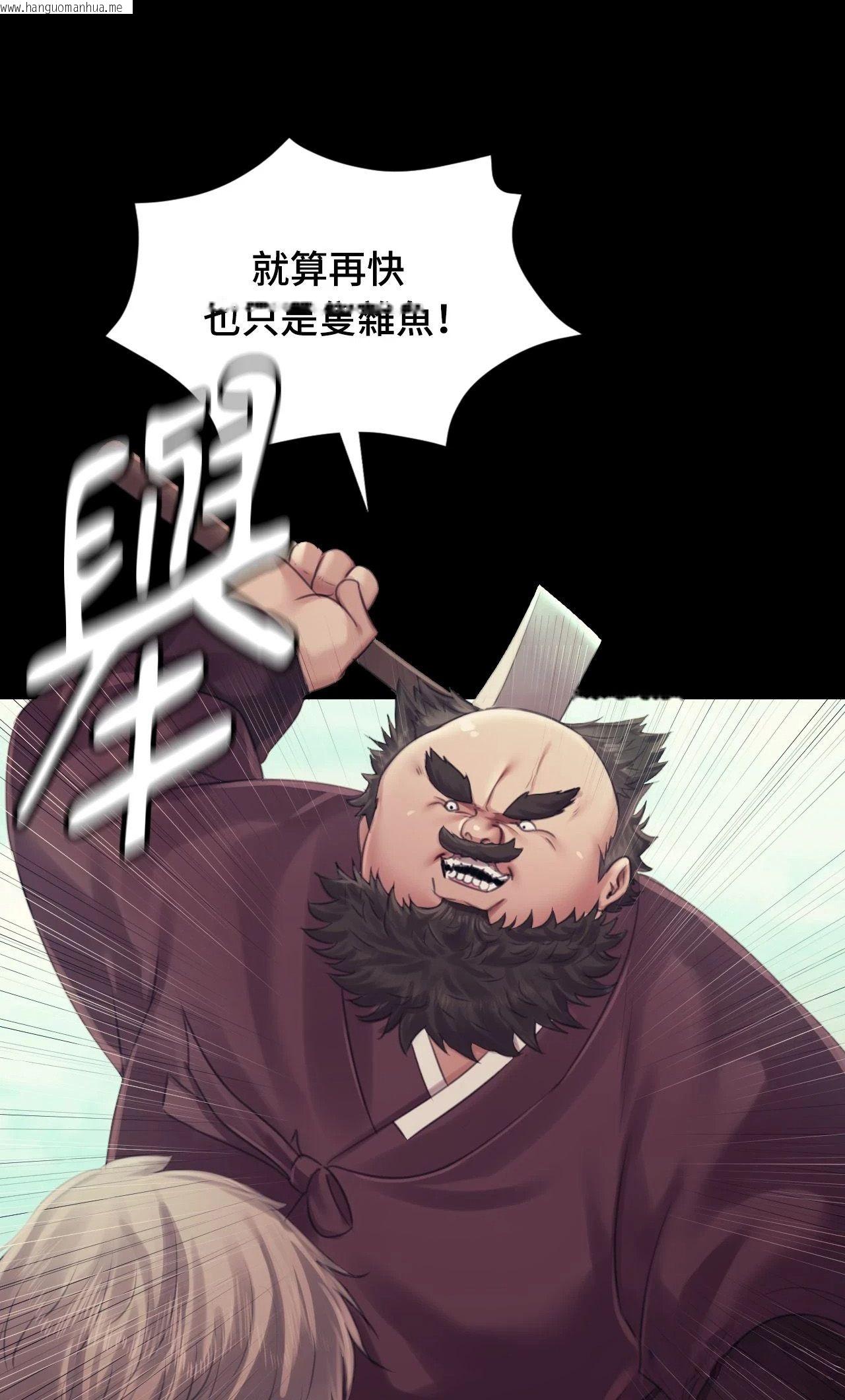 韩国漫画小姐韩漫_小姐-第120话在线免费阅读-韩国漫画-第8张图片
