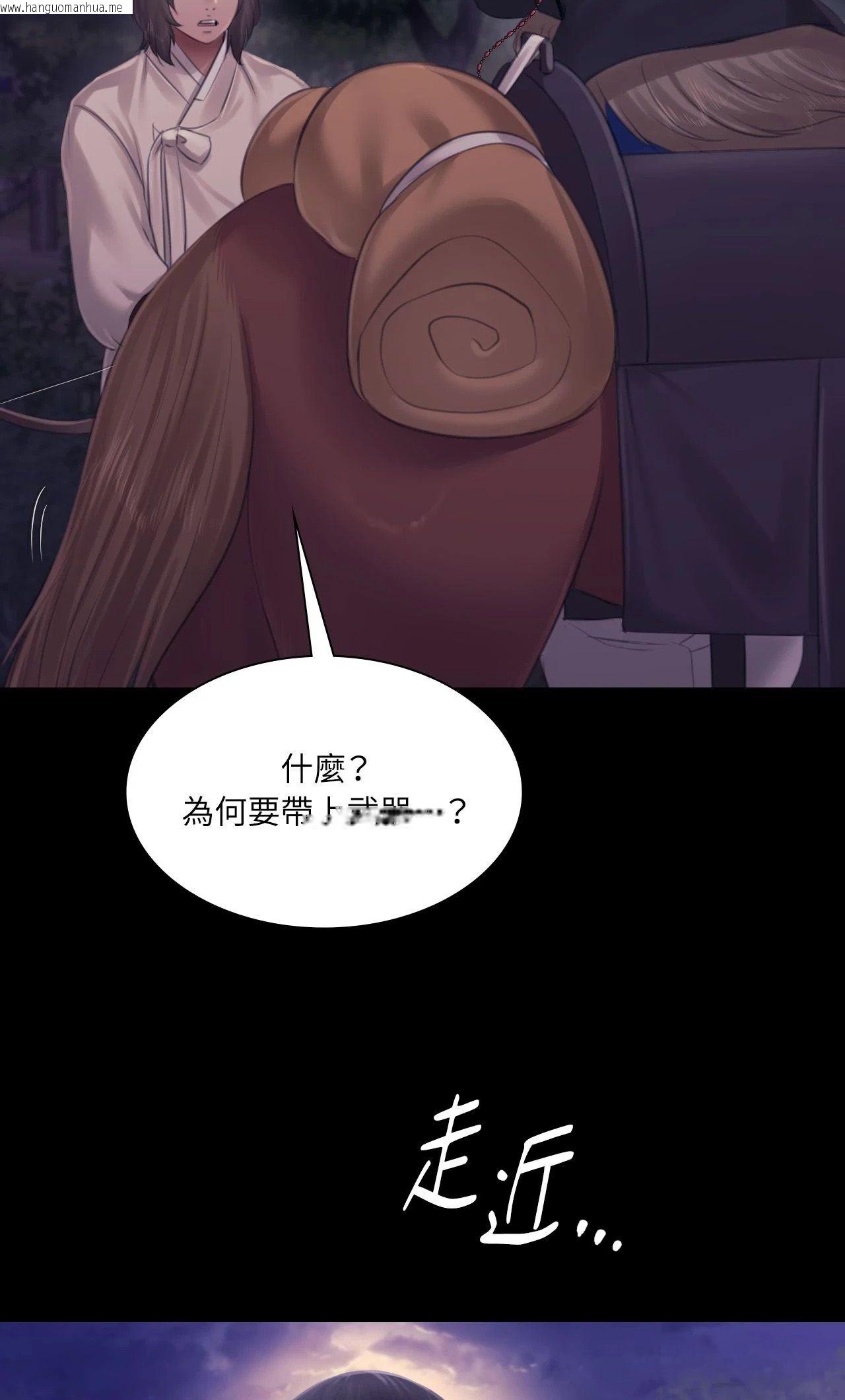 韩国漫画小姐韩漫_小姐-第124话在线免费阅读-韩国漫画-第2张图片