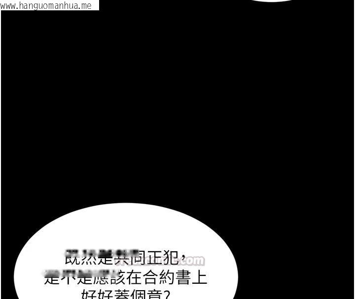 韩国漫画越线咨询韩漫_越线咨询-第37话-湿漉漉的「石中剑」在线免费阅读-韩国漫画-第135张图片