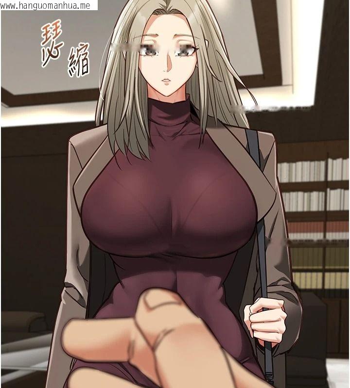 韩国漫画女友不能说的事韩漫_女友不能说的事-第28话-一切都是为了妳儿子在线免费阅读-韩国漫画-第39张图片