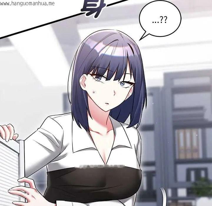 韩国漫画满意度评鉴中韩漫_满意度评鉴中-第13话在线免费阅读-韩国漫画-第128张图片