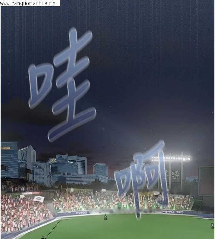 韩国漫画我的in援团韩漫_我的in援团-第10话-阿姨也想要肉棒…在线免费阅读-韩国漫画-第84张图片