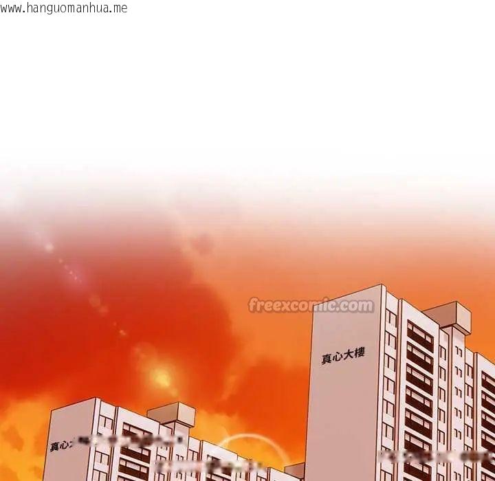 韩国漫画高薪兼职的代价韩漫_高薪兼职的代价-第1话在线免费阅读-韩国漫画-第45张图片