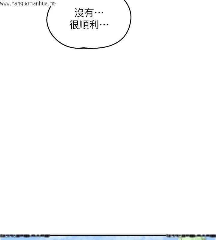 韩国漫画熟女交换计划韩漫_熟女交换计划-第85话-激战到力竭为止在线免费阅读-韩国漫画-第121张图片