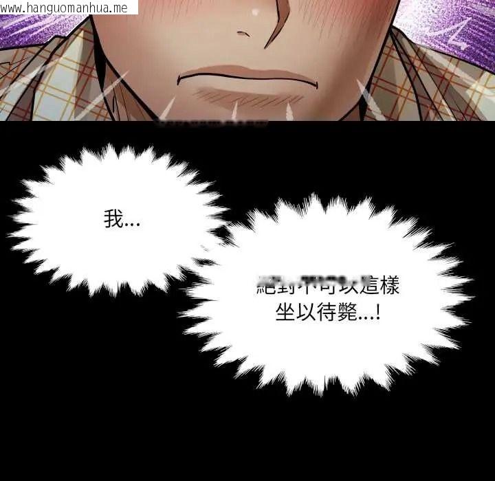 韩国漫画房间里的心跳/有她的小套房韩漫_房间里的心跳/有她的小套房-第49话在线免费阅读-韩国漫画-第115张图片