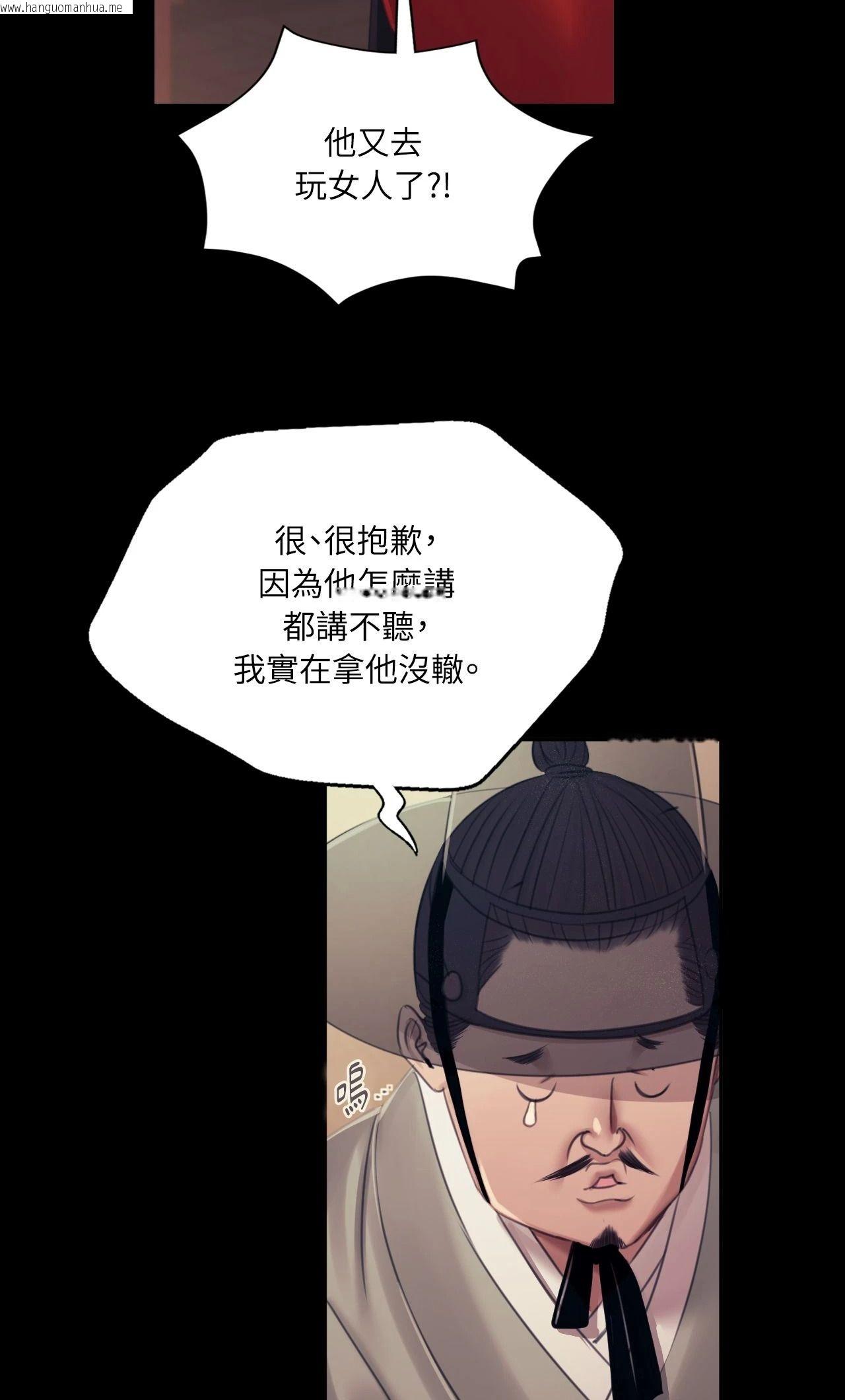 韩国漫画小姐韩漫_小姐-第119话在线免费阅读-韩国漫画-第10张图片