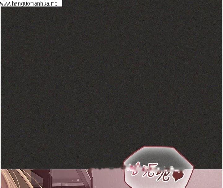 韩国漫画我的in援团韩漫_我的in援团-第12话-射在里面…不要停在线免费阅读-韩国漫画-第124张图片