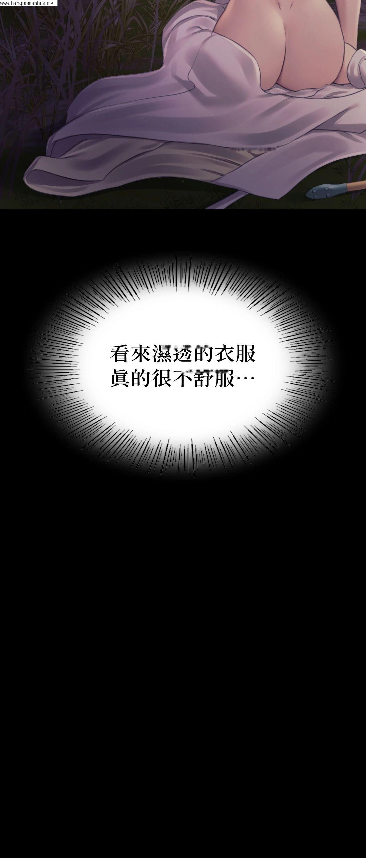 韩国漫画小姐韩漫_小姐-第106话在线免费阅读-韩国漫画-第85张图片