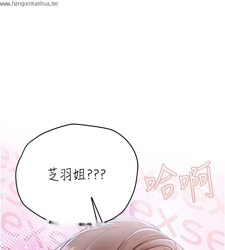 韩国漫画理想型演算法韩漫_理想型演算法-第11话-我还可以再插更深在线免费阅读-韩国漫画-第142张图片