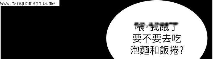 韩国漫画一发致富韩漫_一发致富-第1话-代打手枪的正妹在线免费阅读-韩国漫画-第260张图片
