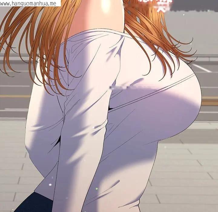 韩国漫画她们教会我的事/全员交往中韩漫_她们教会我的事/全员交往中-第47话在线免费阅读-韩国漫画-第167张图片