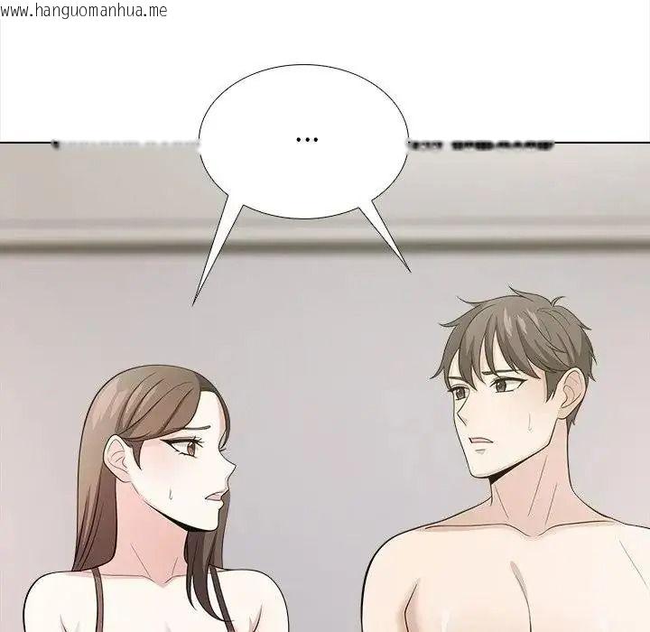 韩国漫画与爸爸的情妇共处一室韩漫_与爸爸的情妇共处一室-第17话在线免费阅读-韩国漫画-第46张图片